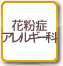 禁煙外来